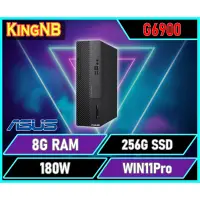在飛比找蝦皮購物優惠-【KingNB】ASUS華碩 G6900處理器 D500SE