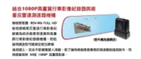 在飛比找Yahoo!奇摩拍賣優惠-台北 華新 精品 南極星 RDV-M6 GPS全頻雷達測速器