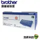 Brother TN-3428 原廠碳粉匣 MFC-L5700DN MFC-6900DW