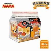 在飛比找有閑購物優惠-泰國MAMA-OK鹹蛋黃乾拌麵4入/袋