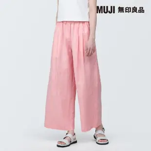 【MUJI 無印良品】女亞麻舒適寬版褲(共5色)