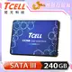 TCELL 冠元- TT750 240GB 2.5吋 SATAIII SSD固態硬碟