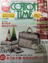 在飛比找Yahoo!奇摩拍賣優惠-Cotton Time（日文）2011年/11月號 (No.