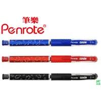 在飛比找i郵購優惠-筆樂PENROTE Cutie滑順中性筆 12支/盒 PC1