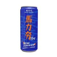 在飛比找ETMall東森購物網優惠-維士比馬力夯Plus能量飲料250ml【愛買】