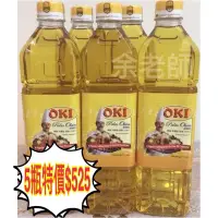 在飛比找蝦皮購物優惠-【植物油】<精製>OKI食品級棕櫚油（原裝鐵桶5L) (原裝