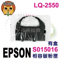 在飛比找蝦皮購物優惠-Epson LQ670/ LQ680/ LQ1060/ LQ