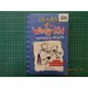 《Diary of a Wimpy Kid. Roderick 》Jeff Kinney 幾乎全新【CS超聖文化2讚】