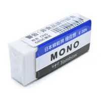 在飛比找樂天市場購物網優惠-日本 蜻蜓牌 TOMBOW 橡皮擦 E-30N (小)