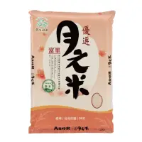 在飛比找momo購物網優惠-【天生好米】月之米 9kg(東部米)