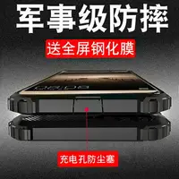 在飛比找樂天市場購物網優惠-適用于華為mate8手機殼mate9全包新款mate9pro