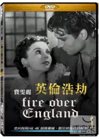 在飛比找博客來優惠-英倫浩劫 費雯麗 DVD