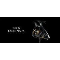 在飛比找蝦皮購物優惠-2023年 SHIMANO BB-X DESPINA 輕量 