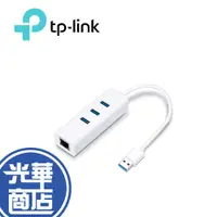 在飛比找蝦皮購物優惠-TP-Link UE330 USB 3.0 RJ45 Gig