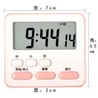 在飛比找蝦皮購物優惠-樣樣樂 最新款 韓風 方形多功能計時器 簡約鬧鐘 正倒計時計