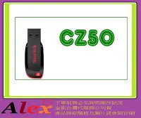 在飛比找露天拍賣優惠-全新台灣代理商公司貨 SanDisk CZ50 8GB US