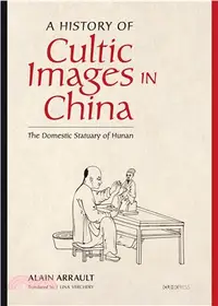 在飛比找三民網路書店優惠-A History of Cultic Images in 