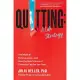 Quitting: A Life Strategy: The Myth of Perseverance and How the New Science of Giving Up Can Set You Free