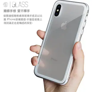 現貨 SwitchEasy iPhone7 8 鋁合金 金屬邊框 玻璃背蓋 手機殼 防摔 玻璃 i7 i8 iGlass