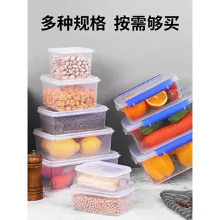 食品級冷凍收納大容量商用透明保鮮盒