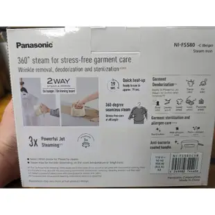 Panasonic 國際牌 NI FS580 蒸氣電熨斗 二合一 全新