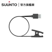 在飛比找蝦皮商城優惠-SUUNTO USB 夾式充電傳輸線