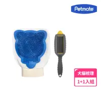 在飛比找momo購物網優惠-【Petmate 美國Furbuster】寵物毛髮收集梳+3