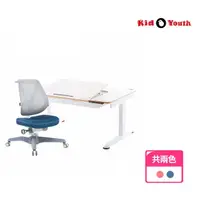 在飛比找momo購物網優惠-【大將作】兒童書桌椅組-A7 桌+EGO C椅(書桌椅 升降