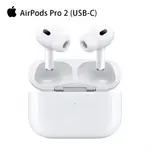 APPLE蘋果 AIRPODS PRO(2ND GEN)無線耳機 MAGSAFE充電盒(USB-C) 現貨 蝦皮直送