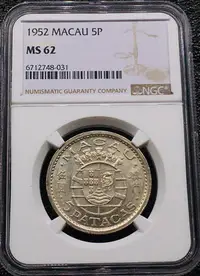 在飛比找Yahoo!奇摩拍賣優惠-NGC MS62澳門1952年五元銀幣4314