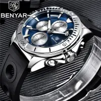 在飛比找蝦皮購物優惠-Benyar 手錶男士運動石英男計時碼表日期藍色頂級品牌豪華