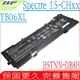 HP YB06XL 電池 惠普 X360 15-CH013TX,15-CH003tx 15-CH008tx,15-CH012tx HSTNN-DB8H,TPN-Q179