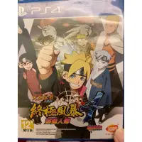 在飛比找蝦皮購物優惠-PS4 火影忍者終極風暴4 慕留人傳 中文版