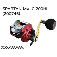 在飛比找蝦皮購物優惠-【民辰商行】Daiwa SPARTAN MX IC 200H