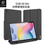 三星平板保護套 防摔殼 保護殼 三折皮套 適用 三星 SAMSUNG TAB S6 LITE 保護套 智能休眠