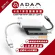 【享4%點數】ADAM 亞果元素 CASA HUB A01m USB-C 3.1 4 port Hub 四合一 多功能 集線器【限定樂天APP下單】