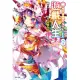 NO GAME NO LIFE 遊戲人生(8) (電子書)