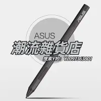 在飛比找Yahoo!奇摩拍賣優惠-觸控筆華碩觸控筆ASUS PEN 2.0 4096級壓感精細