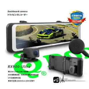 【299超取免運】R7d【DOD RX900 Ultra】12吋 1440p 2K GPS 前後雙錄 電子後視鏡行車記錄器 三年保固