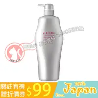 在飛比找蝦皮購物優惠-日本直送 SHISEIDO資生堂 甦活養髮洗髮乳洗髮精 10