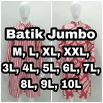 蠟染珍寶大號 JUMBO XXL XXXL 3L 4L 5L BATIK JUMBO COUPLE M、L、XL、XXL