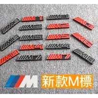 在飛比找蝦皮購物優惠-全車系 BMW 中網標 M標 M M2 M3 M4 M5 M