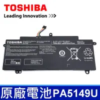 在飛比找Yahoo!奇摩拍賣優惠-TOSHIBA PA5149U 4芯 原廠電池 Z40-A 