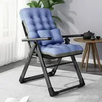 在飛比找樂天市場購物網優惠-折疊躺椅 折疊椅 午休椅 電腦椅 辦公椅 懶人椅 午休折疊午