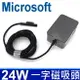 Microsoft 微軟 24W 副廠 變壓器 型號 1735 15V Pro3 Pro4 m3 i5 Surface GO Surface GO2 Surface GO3