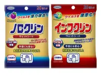 在飛比找Yahoo!奇摩拍賣優惠-【JPGO】日本製 植木 UYEKI 大判厚手 清潔濕紙巾 