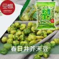 在飛比找樂天市場購物網優惠-【豆嫂】日本零食 春日井大袋芥末豆★7-11取貨199元免運