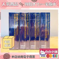 在飛比找樂天市場購物網優惠-台鹽生技MED光感速效膠原養膚精華(4瓶) MED全能速效光