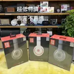 (全新福利品)特價 NEW BEATS STUDIO 耳罩有線耳機 音質優重低音 無保固無藍芽 原價12250|視聽影訊