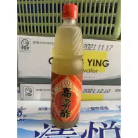 在飛比找蝦皮購物優惠-工研 特級陳年  高粱醋 600ml